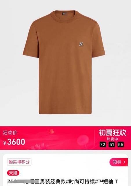 正版重磅高端杰*亚X P*MPA男士Z标桑蚕丝T恤 商品图6