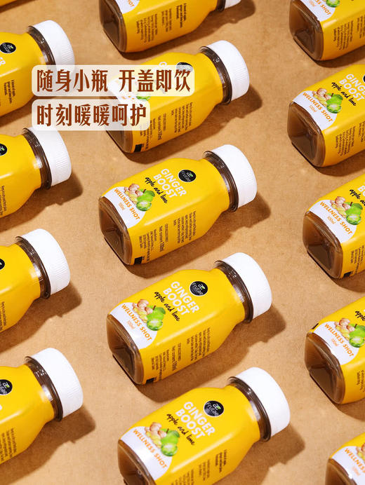 MM 山姆 生姜青柠苹果混合果蔬汁 100ml*24瓶 商品图5