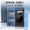 松下 10KG 小灰象·臻净 滚筒 洗烘一体 除螨洗 除螨烘 超薄600mm平嵌  超能云泡洗 水氧SPA护理 XQG100-3FAD2 商品缩略图0
