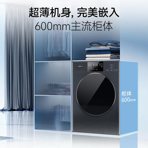 松下 10KG 小灰象·臻净 滚筒 洗烘一体 除螨洗 除螨烘 超薄600mm平嵌  超能云泡洗 水氧SPA护理 XQG100-3FAD2 商品图0