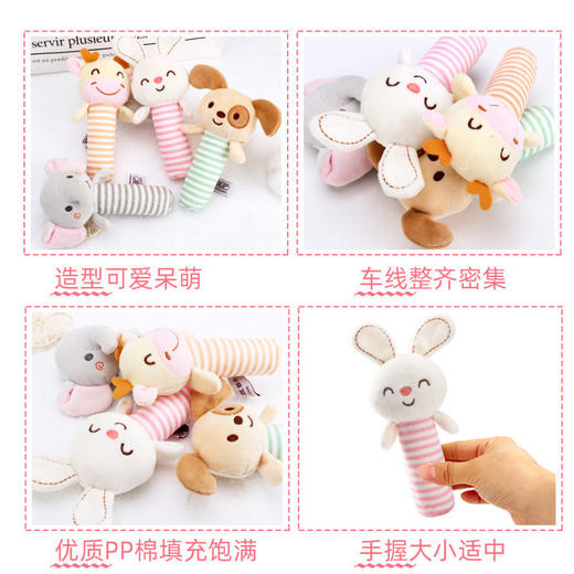 Happy monkey婴儿BB棒动物手抓摇铃安抚摇铃玩具不变形柔软手握棒 商品图1