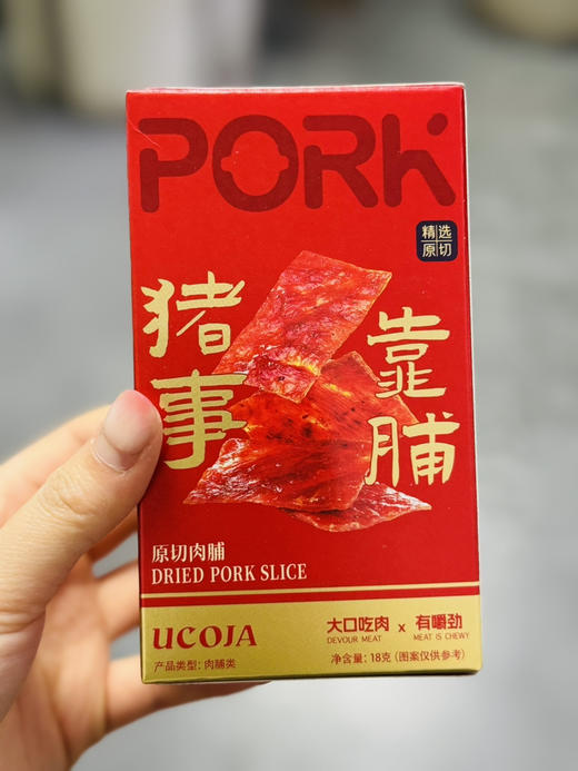 原切肉脯 商品图0