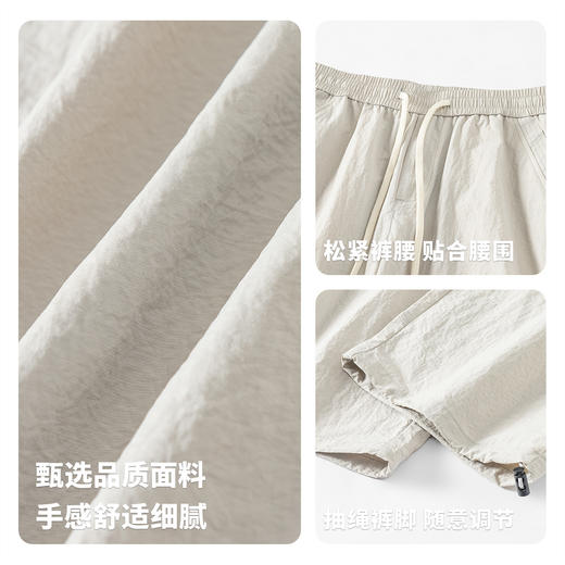 【易打理】圣得西宽松休闲裤男款2026新款春季通勤百搭直筒长裤子 商品图4