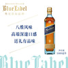 MM 山姆 尊尼获加（Johnnie Walker）英国进口 蓝牌调配苏格兰威士忌 1L 商品缩略图0