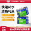 雷米高猫咪罐头猫用冬瓜鸡汤补水罐宠物零食营养湿粮成幼猫170g嘘呗汤罐 商品缩略图0