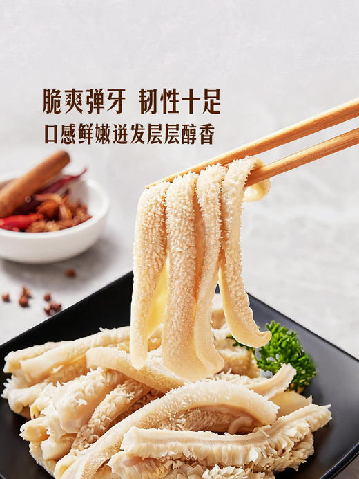 MM 山姆 牛大肚丝 468g 商品图2