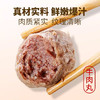 【冷冻】牛家丸子 牛肉丸 320g/袋 商品缩略图4