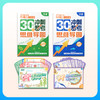 ⁵7天体验【妙懂APP】五科政史地物生，道法长期卡，单科任选 YY05-MD 商品缩略图5