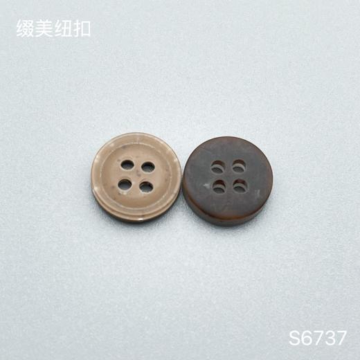 S6737(整包购买) 商品图3