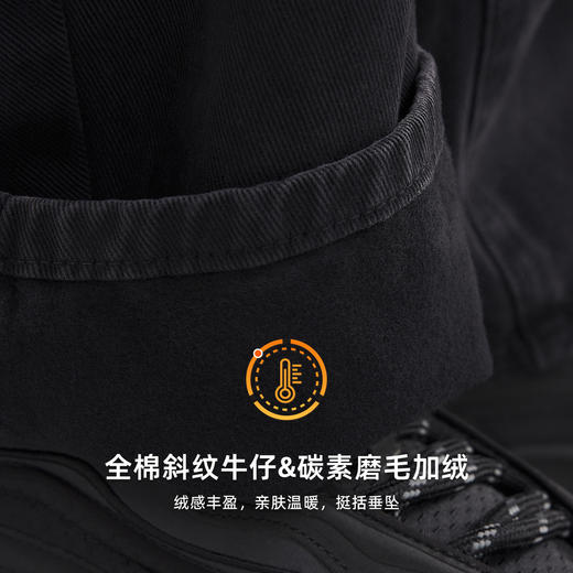 墨麦客男装重磅全棉牛仔裤男2025冬季新款碳素磨毛男士裤子97345 商品图1