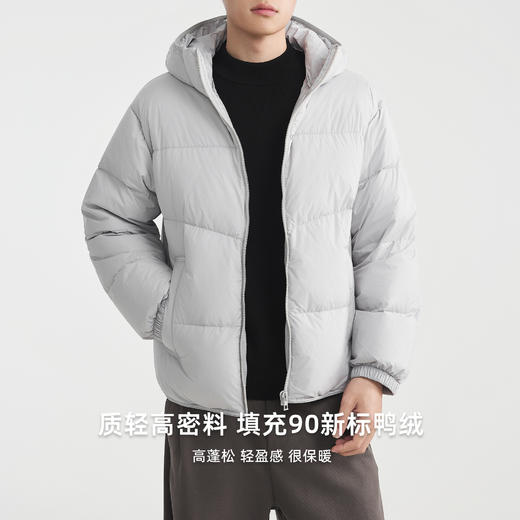 墨麦客男装宽格绗缝连帽羽绒服男士2025冬季新款宽松保暖厚外套男 商品图2