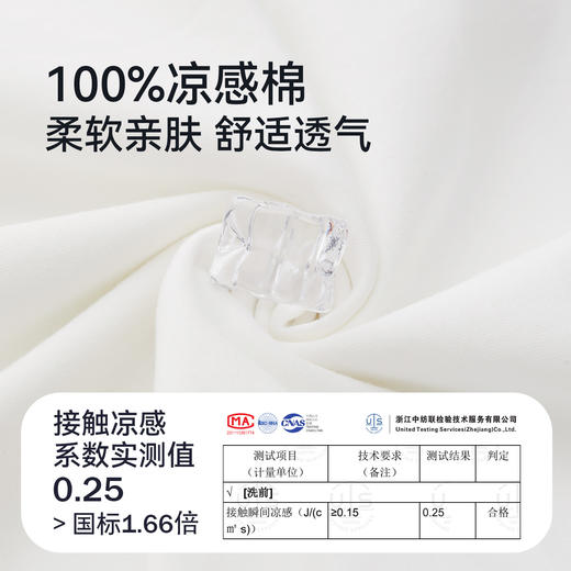 【件件底价，童装双倍积分】多多家男童运动套装凉感2026夏装新款夏季儿童短袖T恤中大童短裤11875 商品图3