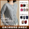 狂野橘子 男女款羊毛衫开衫丨一件穿三季，可单穿、内搭、当外套，多色可选，S-3XL 商品缩略图0