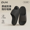 男女同款【朴西云冉凉拖鞋05PX1901】3cm增高  防滑耐穿   0403 商品缩略图5