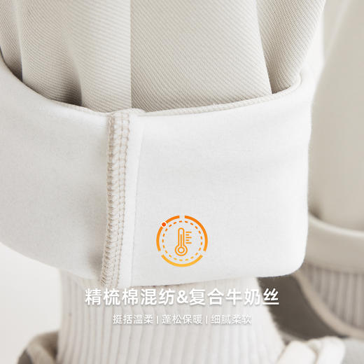 墨麦客男装复合牛奶丝加绒休闲裤男2025冬款锥形裤男士裤子91480 商品图1