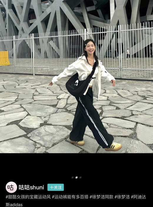 纯原正品三叶草男女款伞裤长裤032801 商品图5