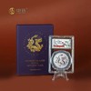 2026年中国龙银币 31.04克 信泰评级版 商品缩略图0