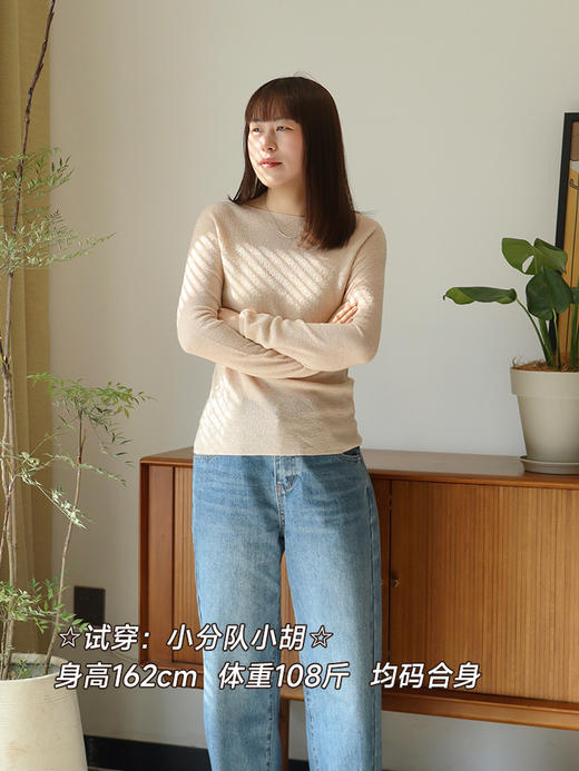 【100%精纺羊毛   肌理感树皮花一字领长袖】会呼吸的羊毛薄衫  预售7-10天 夏日羊毛系列 软糯亲肤敏感肌适用  高弹力包容各种身形  单穿、打底皆可适配多种场合 湖州仓 商品图6