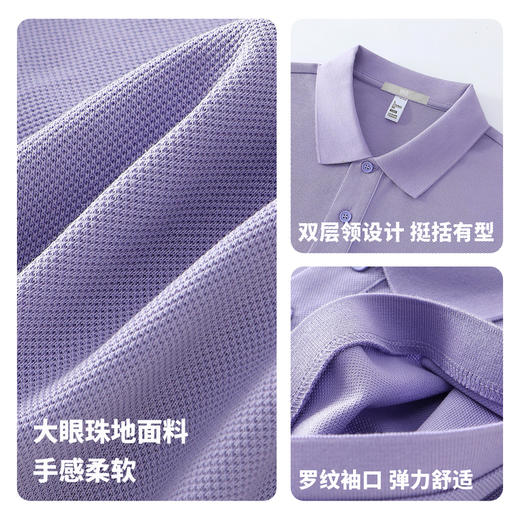 【100%棉&凉感抗菌】圣得西短袖POLO衫男款2026春季商务高级上衣 商品图4