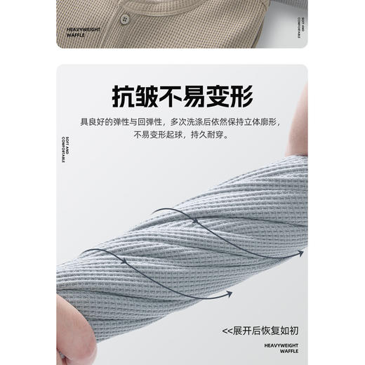 【门店同款】简约风亨利领长袖卫衣男春季华夫格百搭重磅透气上衣 商品图2