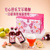 MM 山姆 黑狮 红心芭乐果啤 330ml*12 商品缩略图3