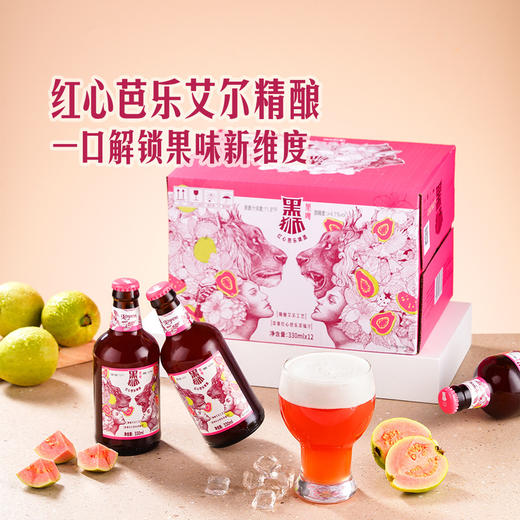 MM 山姆 黑狮 红心芭乐果啤 330ml*12 商品图3