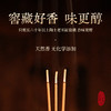 【十星级】89号大智旃檀/ 98号般若伽罗/ 99号大智伽罗 高端礼佛 竹签香 包装新升级 商品缩略图4