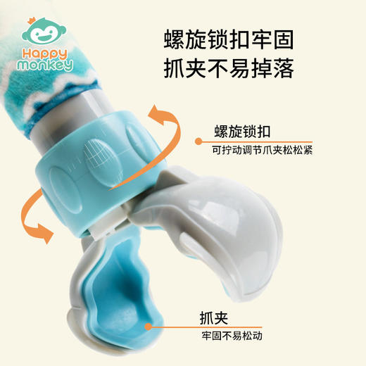 Happy monkey婴儿悬挂式床铃摇铃新生儿床夹车夹挂饰宝宝安抚玩具 商品图2