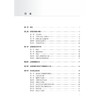 实验消毒学 实用消毒学丛书 张流波 沈瑾 本书全面覆盖了实验消毒学的基础理论、实验技术、方法评估及适用范围等 人民卫生出版社 商品缩略图3