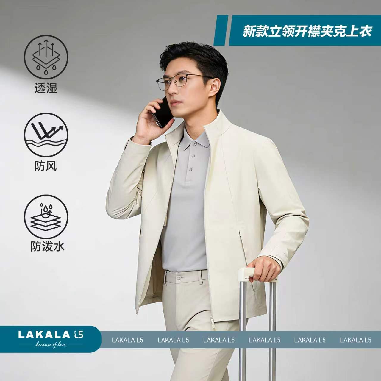 26新款立领开襟夹克上衣