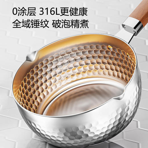 九阳雪平锅0涂层奶锅宝宝辅食锅加厚不锈钢煮泡面锅婴儿热牛奶锅 商品图4