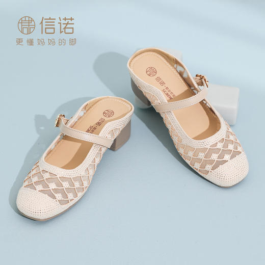 外穿包头拖鞋女夏镂空编织水钻粗跟软底百搭凉拖X6L134-93 商品图2