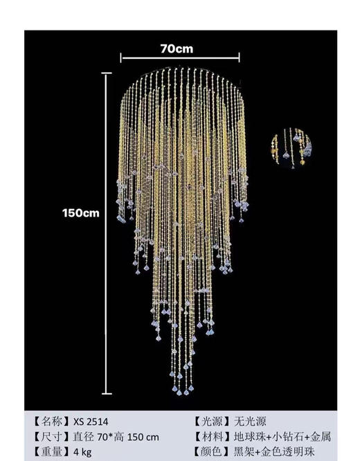 XS2514吊件（运费自理） 商品图2