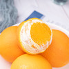 【秭归伦晚橙】 果肉细腻无渣、皮薄色鲜 商品缩略图2