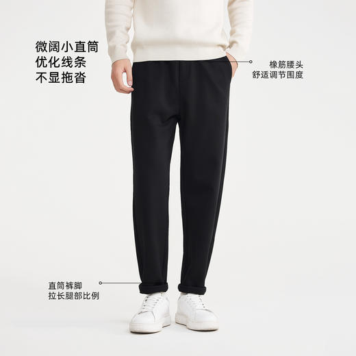 墨麦客男装复合牛奶丝加绒休闲裤男2025冬款锥形裤男士裤子91480 商品图2