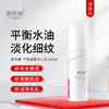 康芙美｜平衡紧致冰川水 120ml｜补水保湿 紧致肌肤 洁净毛孔 柔肤爽肤水 妆前水 商品缩略图0