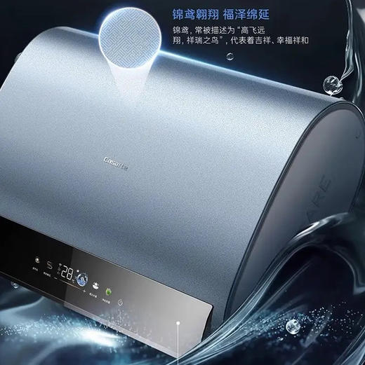 卡萨帝（Casarte）热水器 CEC6003HD-CJ5PROKAKU1 商品图12