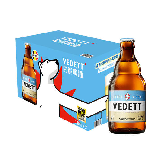 MM 山姆 白熊（Vedett）比利时进口 白熊啤酒礼盒 330ml*8 商品图0