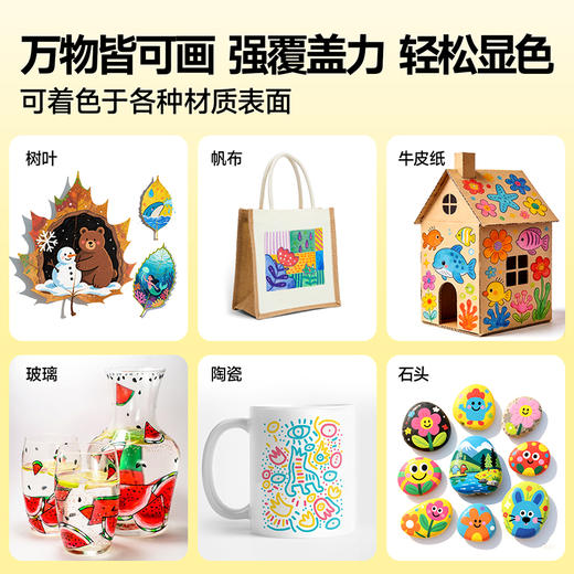 Touch mark丙烯马克笔儿童画画笔可叠色拍立得涂鸦丙烯马克笔 商品图6