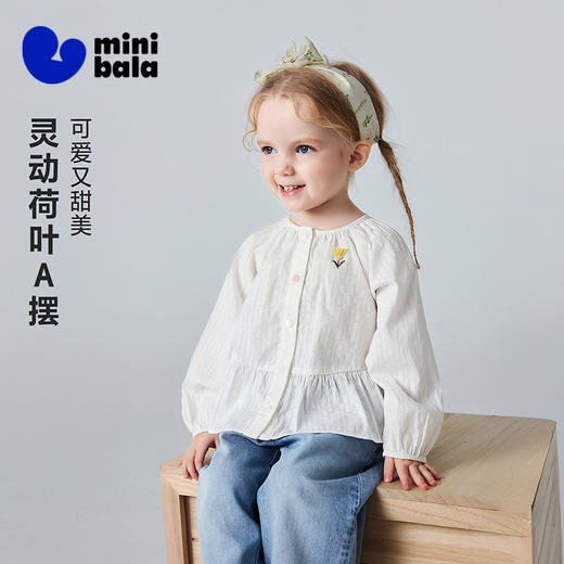 【小树荫】迷你巴拉巴拉女宝宝空调衫纯棉柔软透气遮阳外套2026夏 商品图1