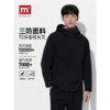 【门店同款】男士连帽三防夹克可拆卸内胆防风透气户外百搭冲锋衣 商品缩略图1
