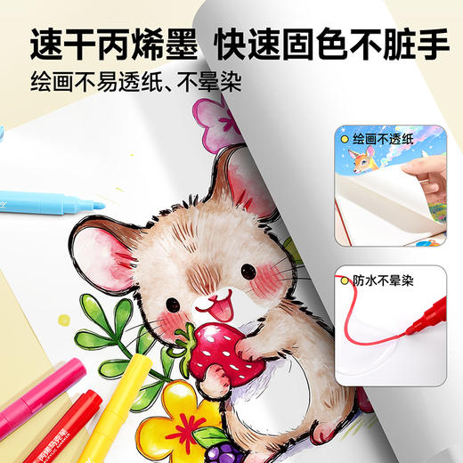 Touch mark丙烯马克笔儿童画画笔可叠色拍立得涂鸦丙烯马克笔 商品图2