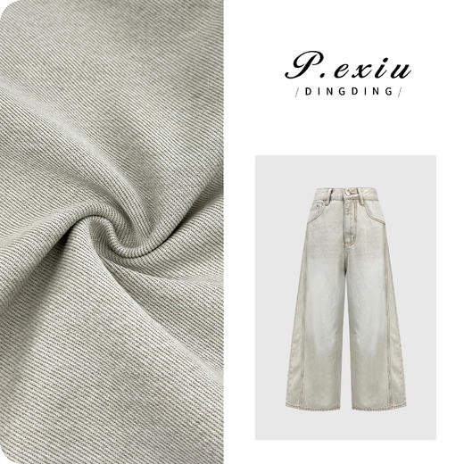 PanYiXiu/潘依绣天丝做旧水洗磨白压褶松弛感百搭弯刀牛仔裤 S8201 商品图0