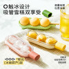 【既是吸管也是冰棒】糖葫芦冰球雪糕模具辅食冷冻冰格家用冰箱冰块冰棒冰淇淋吸管冰格。rh 商品缩略图1