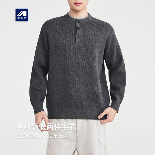墨麦客男装小呢绒假两件毛衣男2025冬季新款套头男士针织衫22283. 商品图0