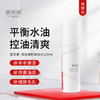 康芙美｜清痘净颜爽肤水120ml｜补水保湿 改善痘痘、粉刺 洁净毛孔 控油清爽 平衡肌肤油脂 商品缩略图0