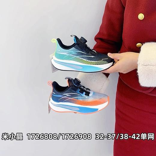 米小晶1726808 商品图0