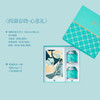 2026春茶《西湖春晓·心意礼》礼盒（大方巾） 商品缩略图2