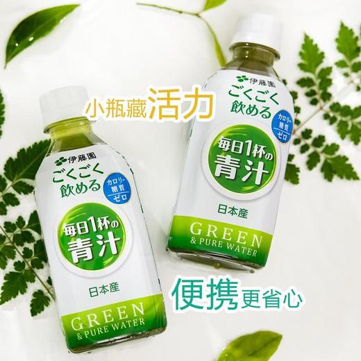 MM 山姆 伊藤园 大麦苗风味饮料 350g*12 商品图3