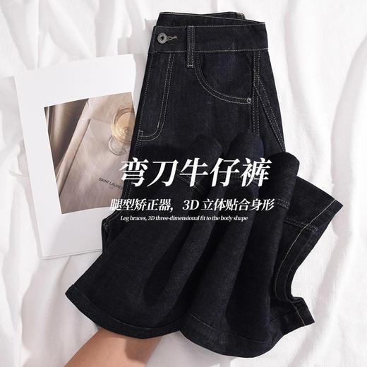 【门店同款】MAXNEW慵懒女九分显瘦百搭双色高腰弯刀牛仔裤 商品图2